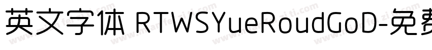 英文字体 RTWSYueRoudGoD字体转换